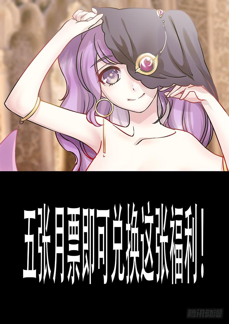 黎明前的黑暗（3）-第155话
