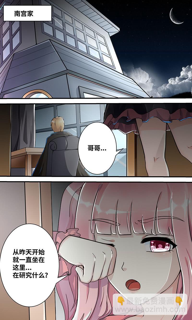黎明前的黑暗（3）-第155话