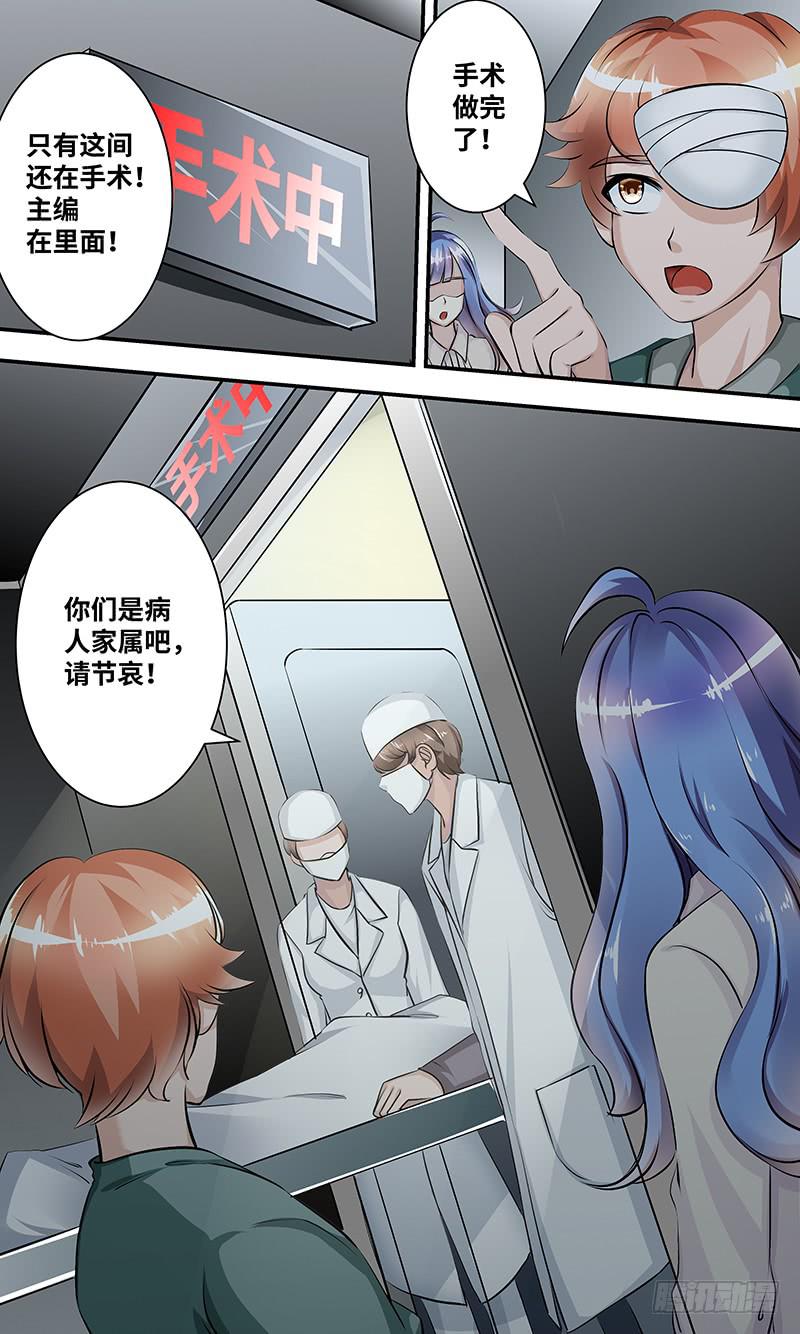 黎明前的黑暗（3）-第155话