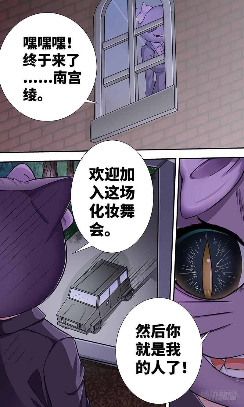 黎明前的黑暗（5）-第157话