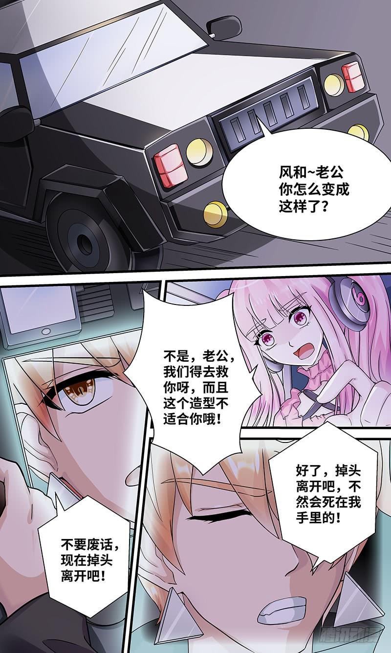 黎明前的黑暗（5）-第157话