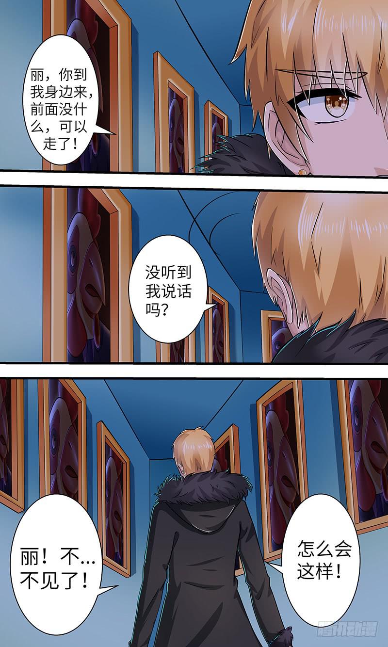 最终章（上）-第159话
