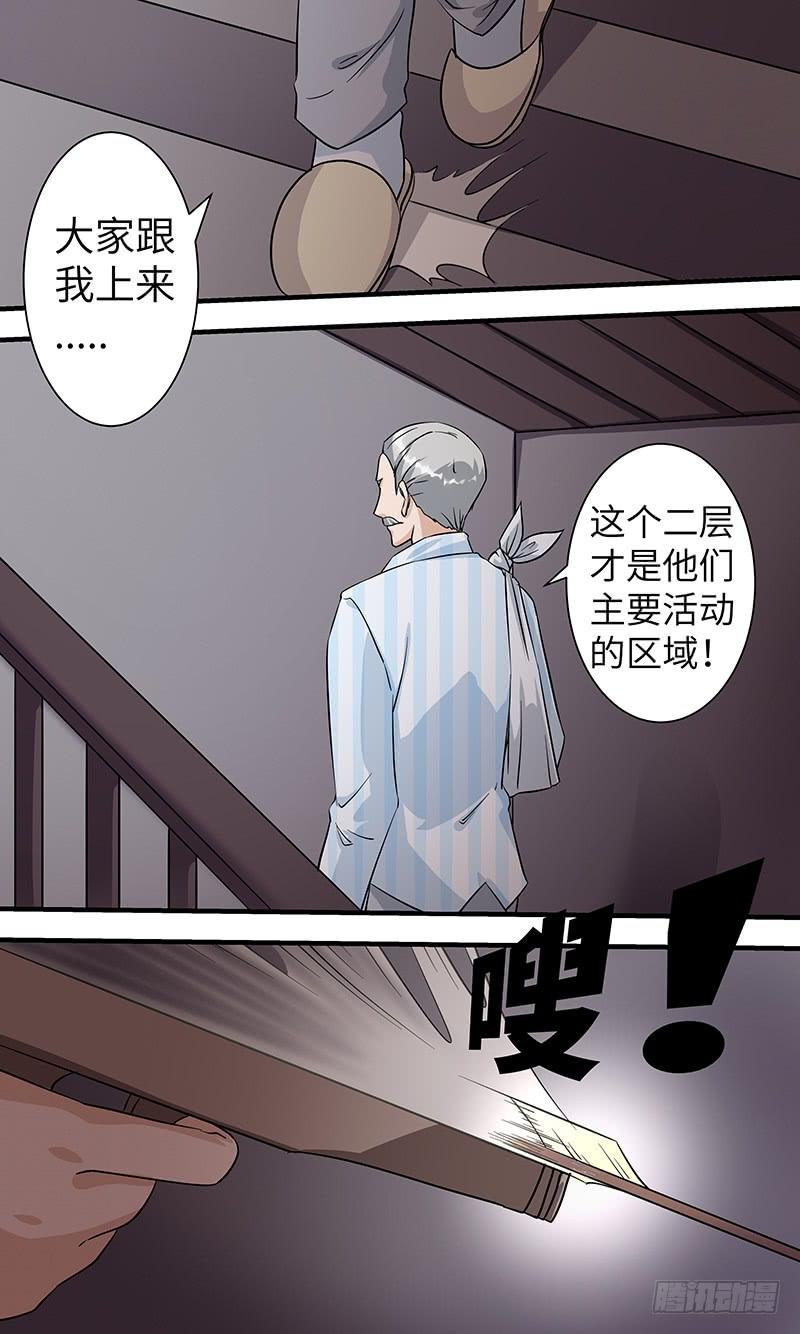 最终章（上）-第159话
