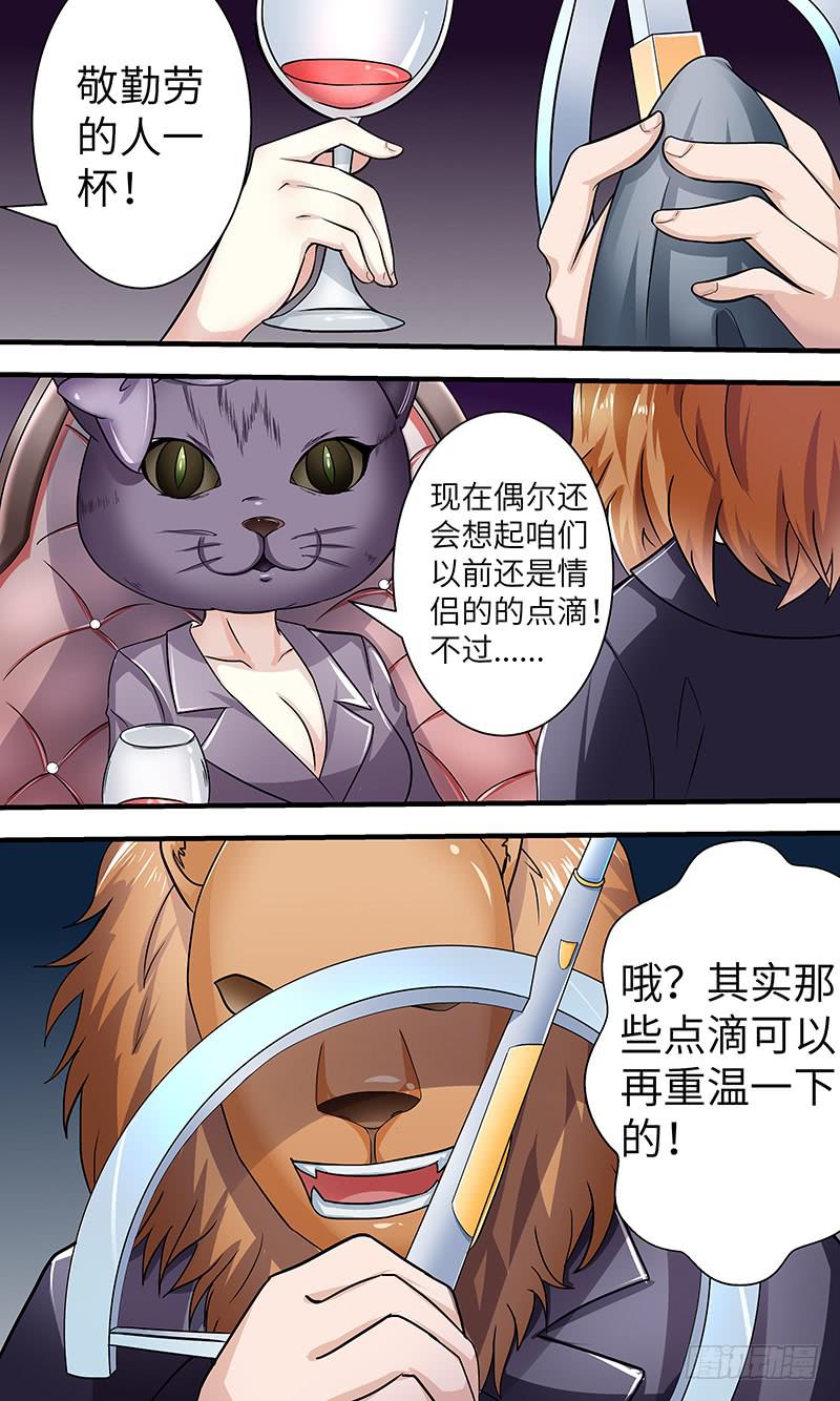 最终章（上）-第159话