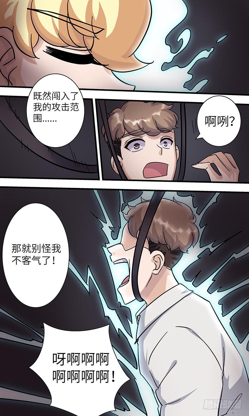 最终章（上）-第159话