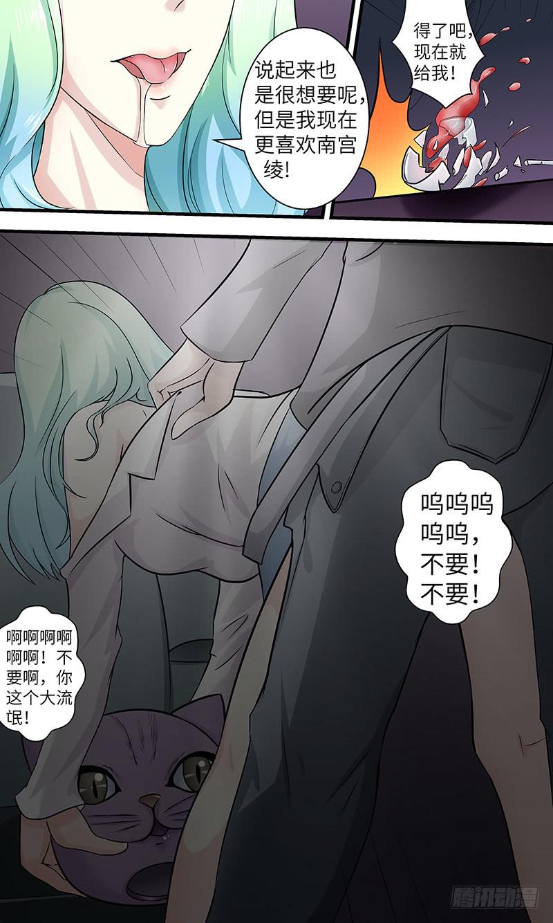 最终章（上）-第159话