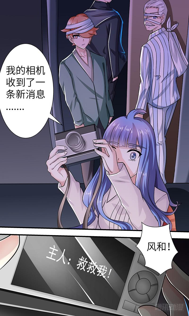 最终章（上）-第159话
