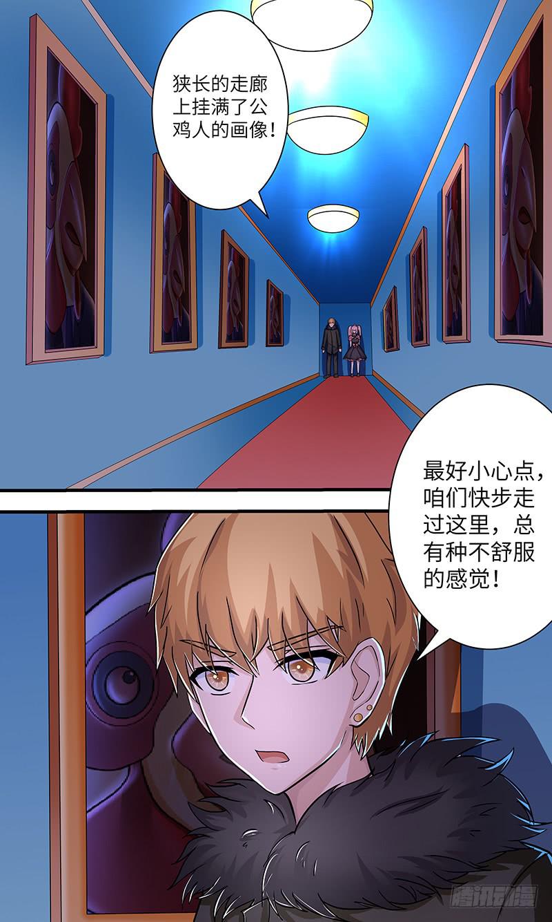 最终章（上）-第159话