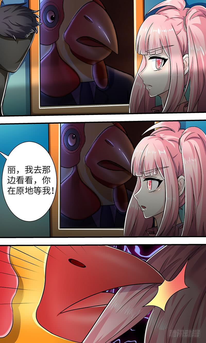 最终章（上）-第159话