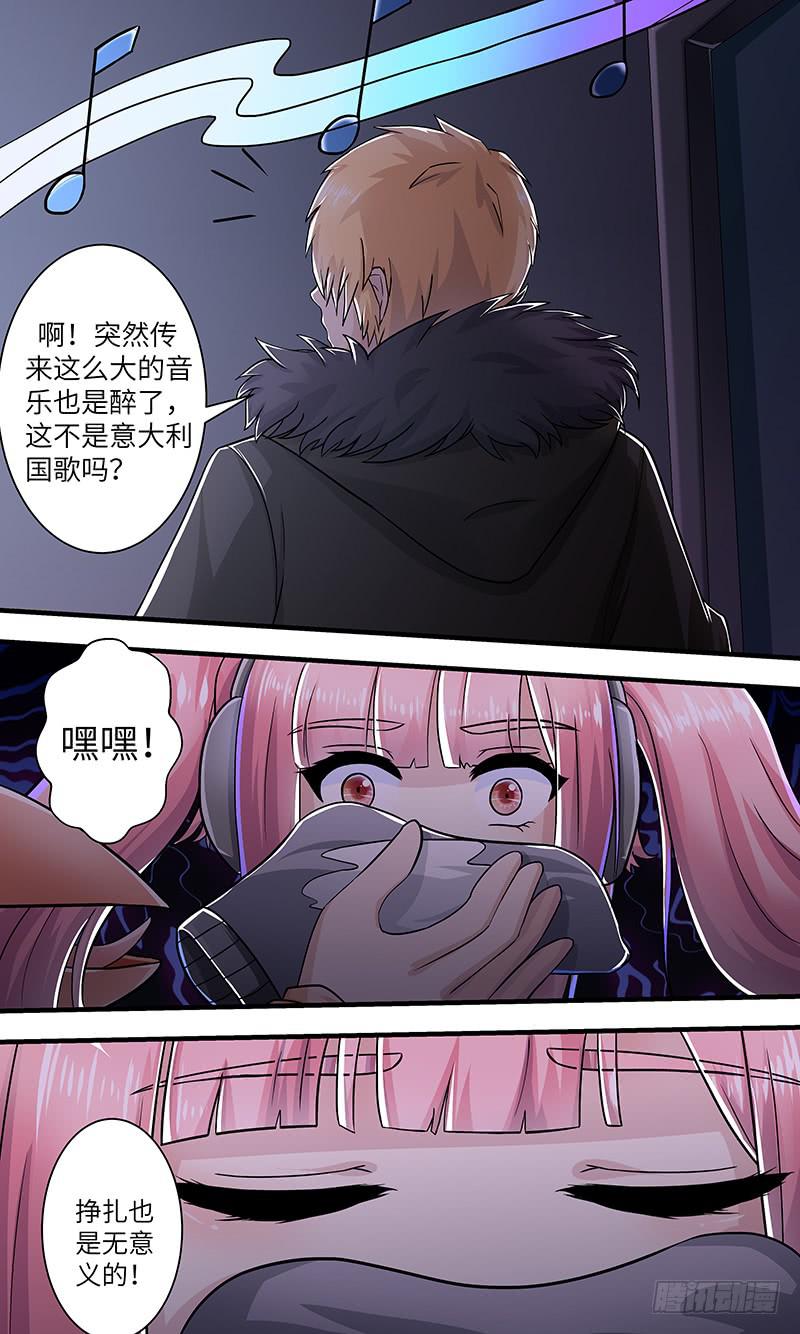 最终章（上）-第159话