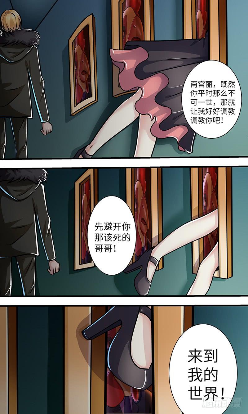 最终章（上）-第159话