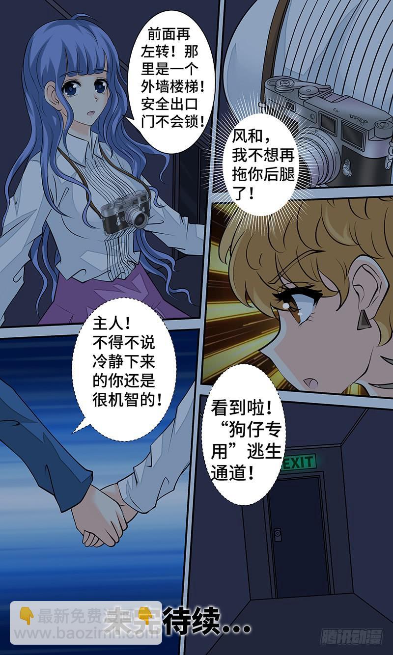 第十七话  一线生机-第17话