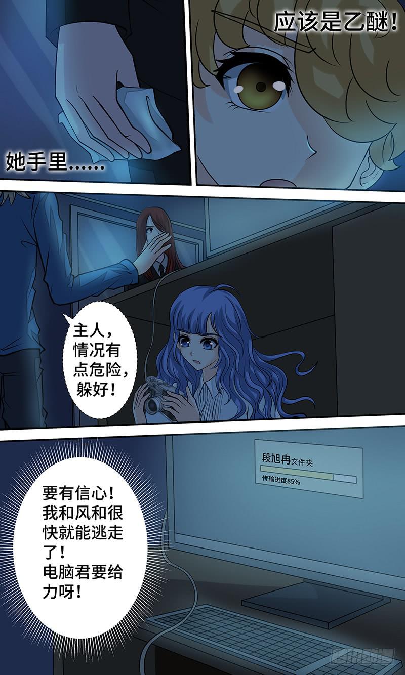 第十七话  一线生机-第17话