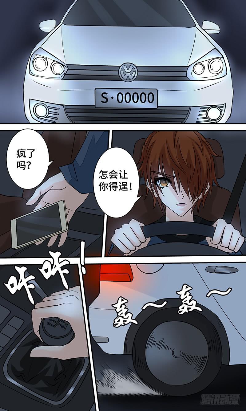 第十九话 失散&middot;遇见-第19话