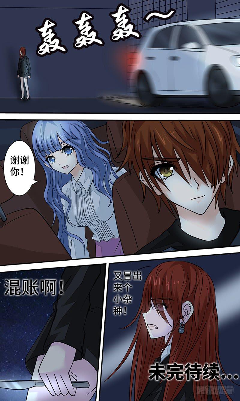 第十九话 失散&middot;遇见-第19话