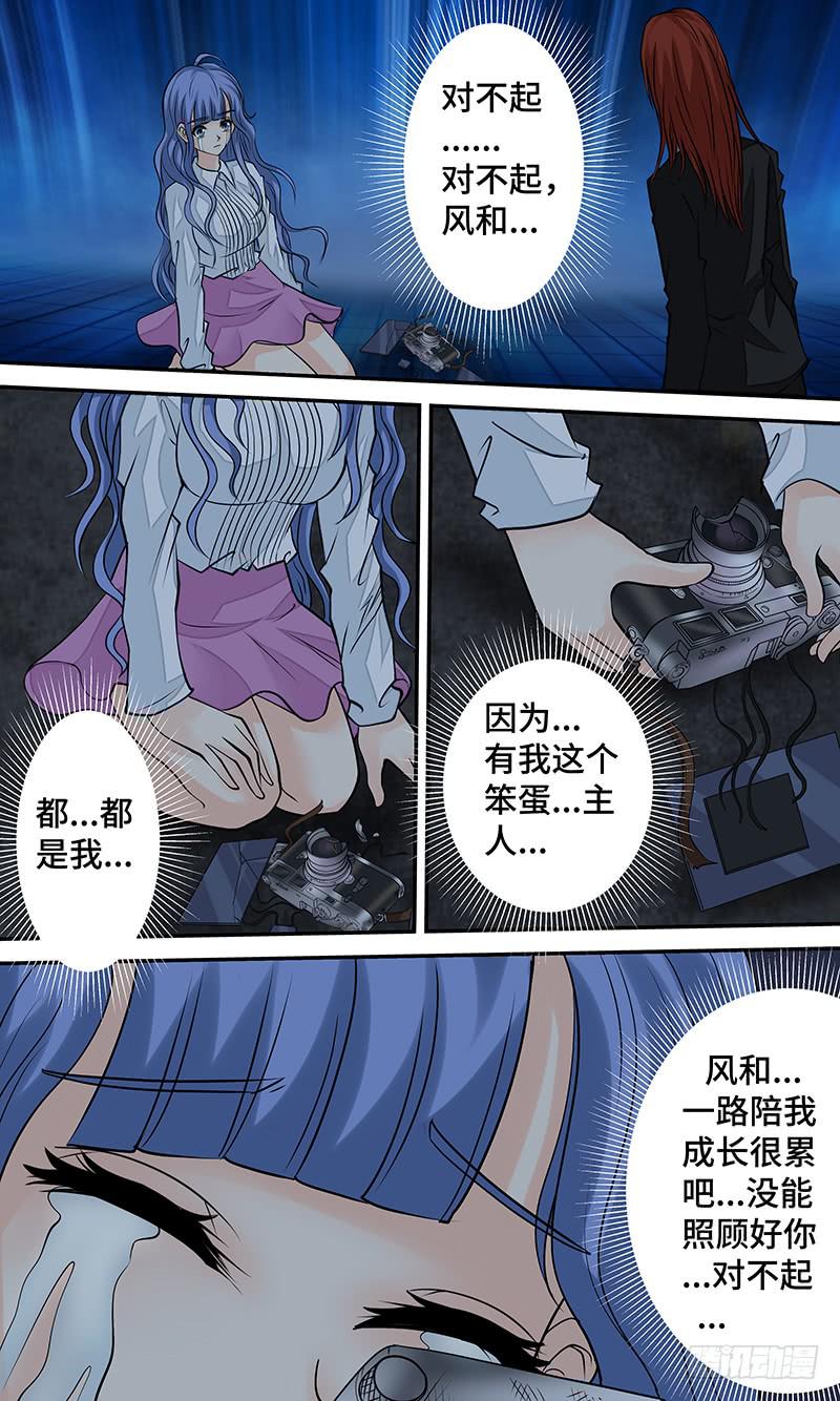第十九话 失散&middot;遇见-第19话
