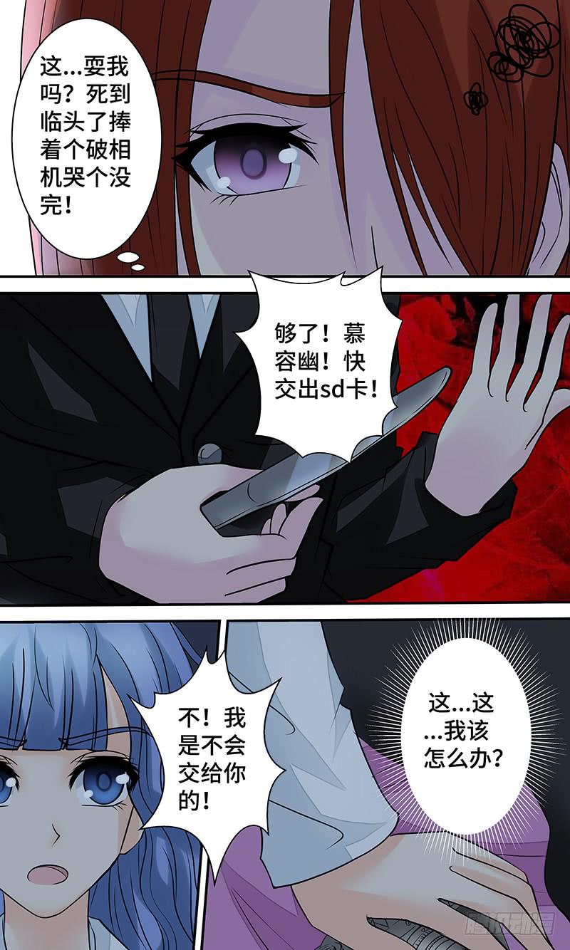第十九话 失散&middot;遇见-第19话