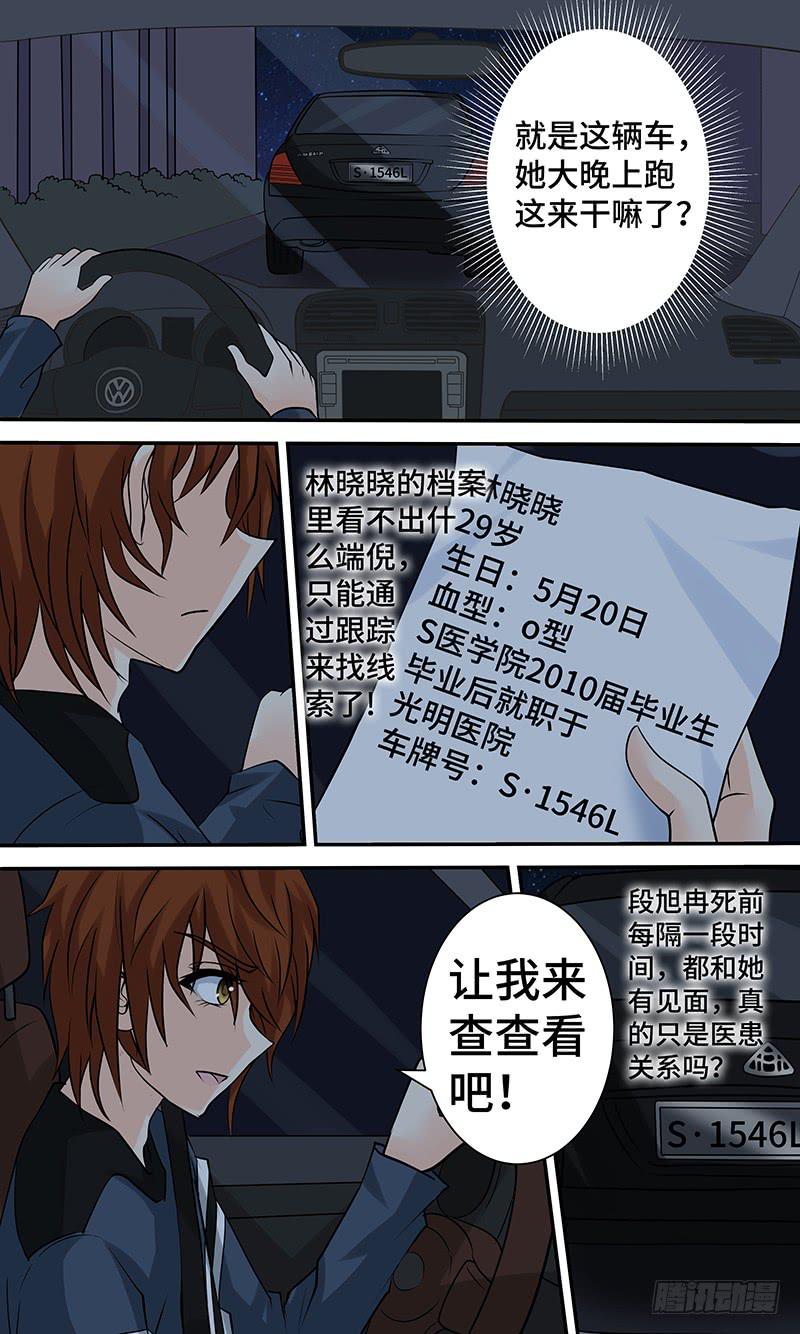 第十九话 失散&middot;遇见-第19话