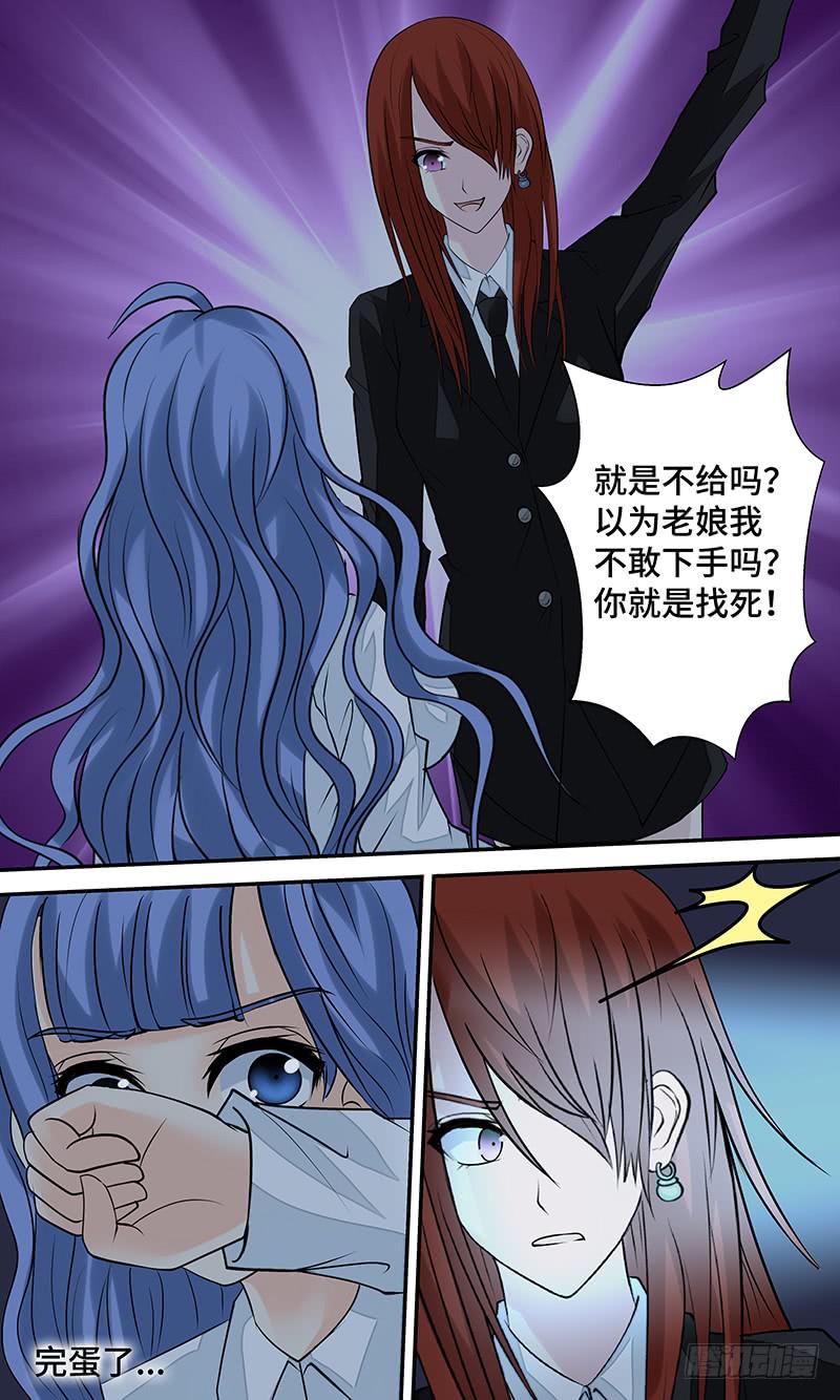 第十九话 失散&middot;遇见-第19话