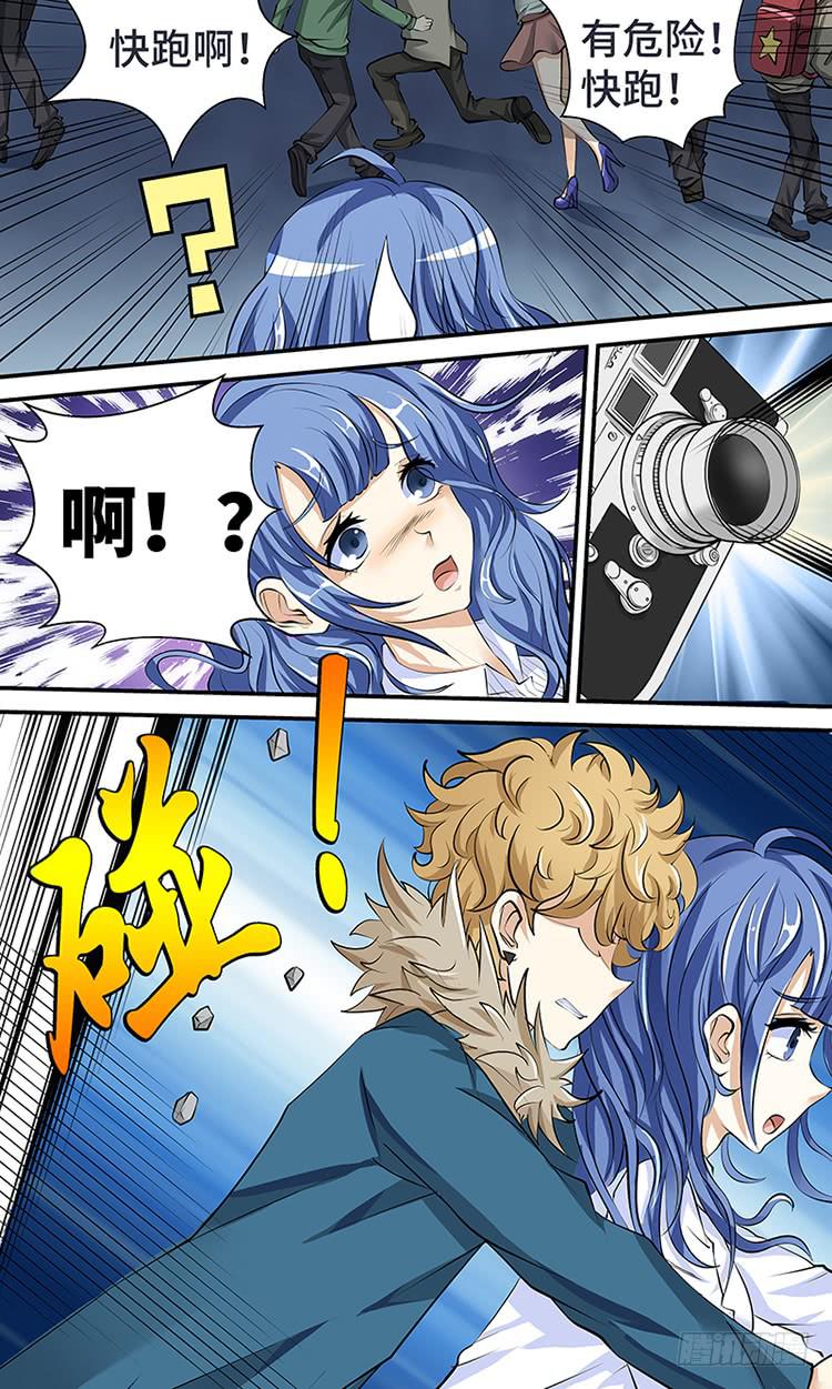 第三话 命定的相遇-第3话