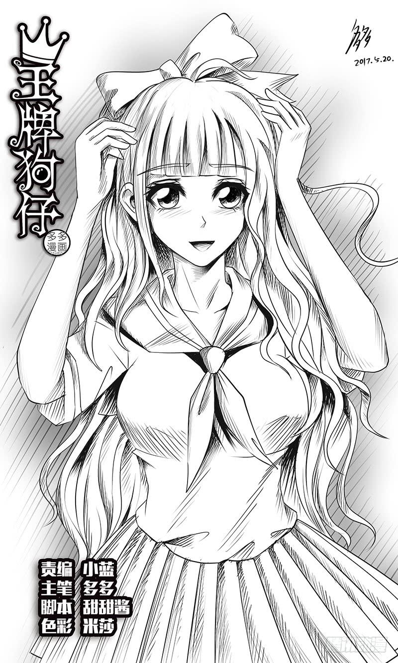 第二十一话 浮出水面-第21话