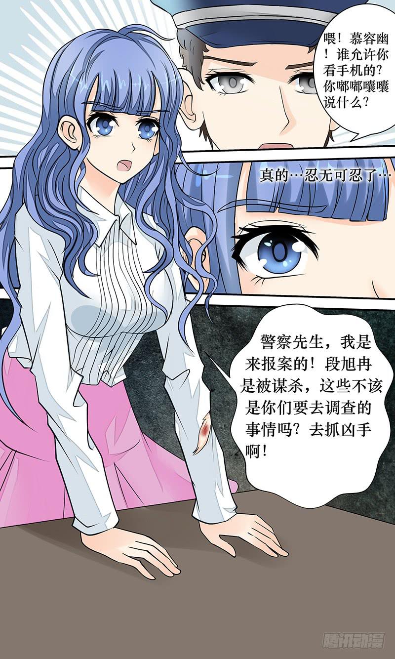 第二十一话 浮出水面-第21话