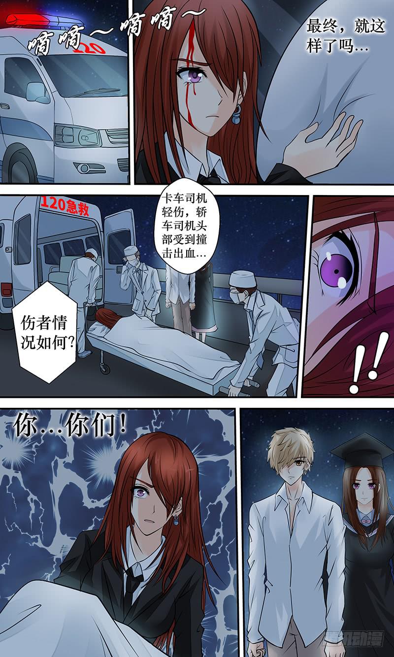 第二十一话 浮出水面-第21话
