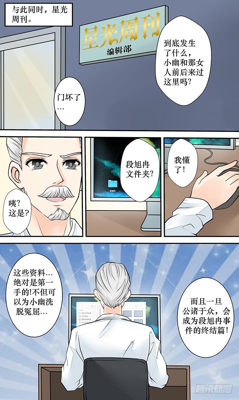 第二十一话 浮出水面-第21话