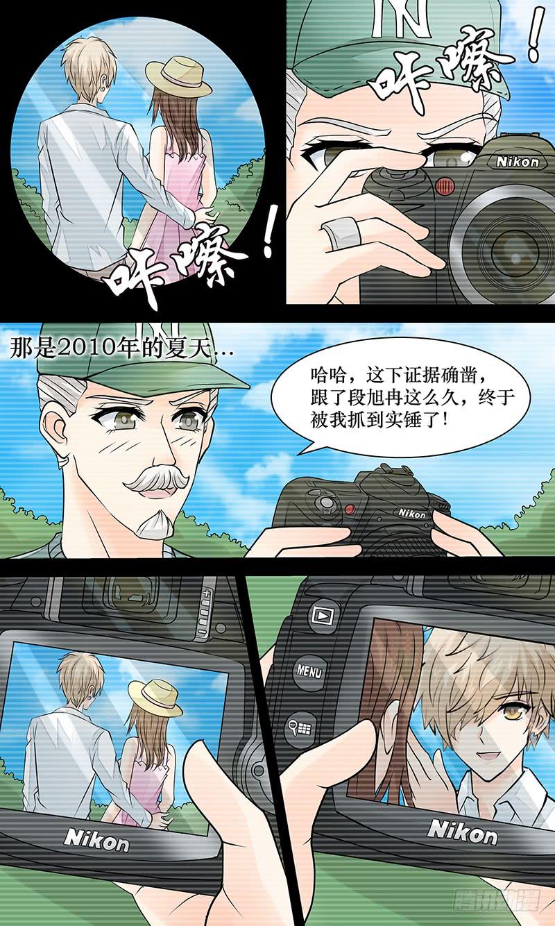 第二十一话 浮出水面-第21话