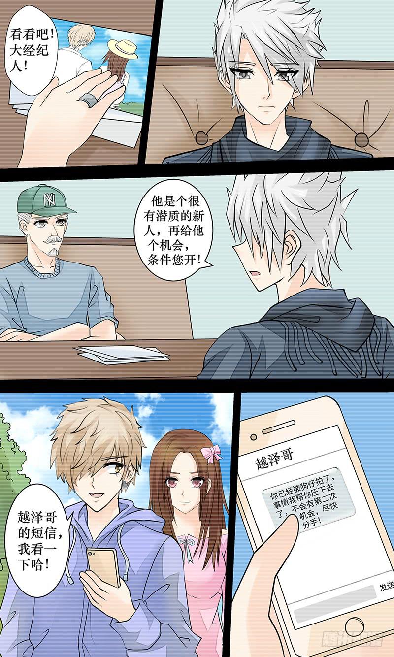 第二十一话 浮出水面-第21话