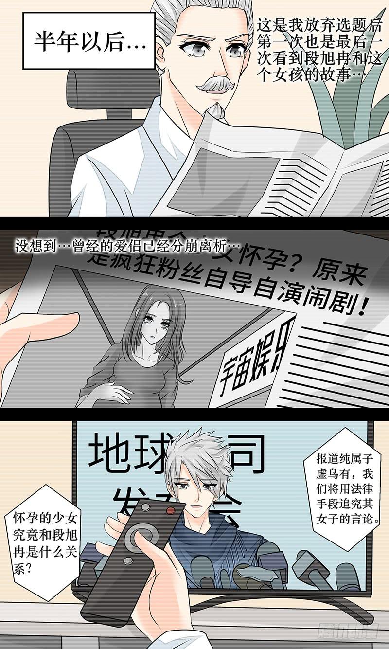 第二十一话 浮出水面-第21话