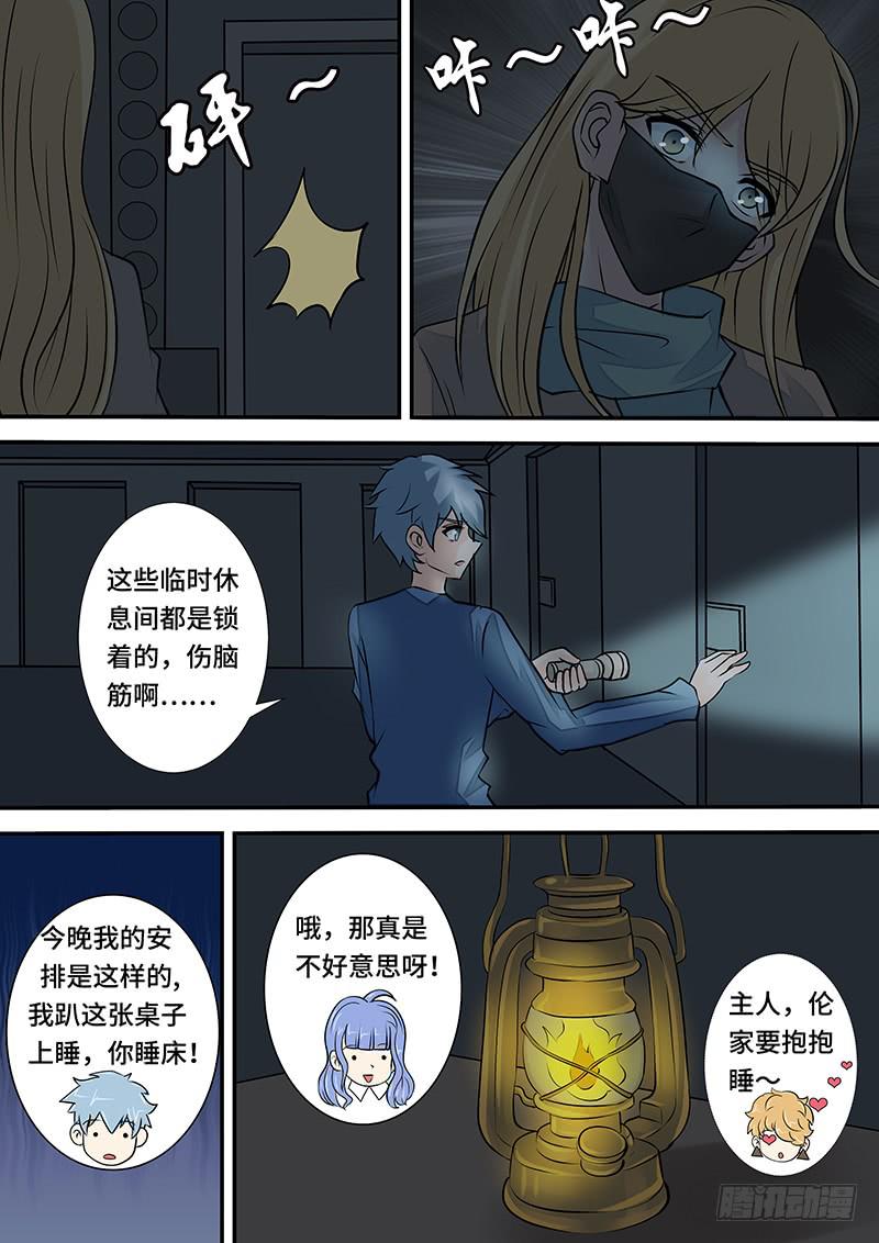 第三十一话 第三摄影棚-第31话