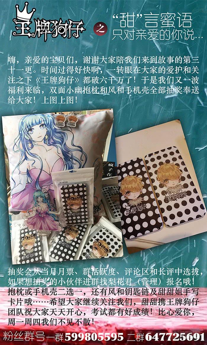 第三十一话 第三摄影棚-第31话
