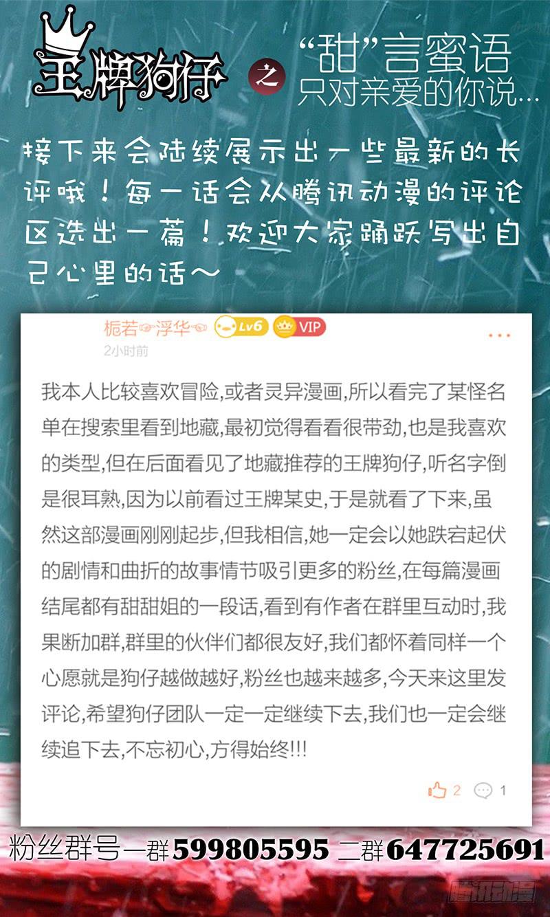 第三十一话 第三摄影棚-第31话