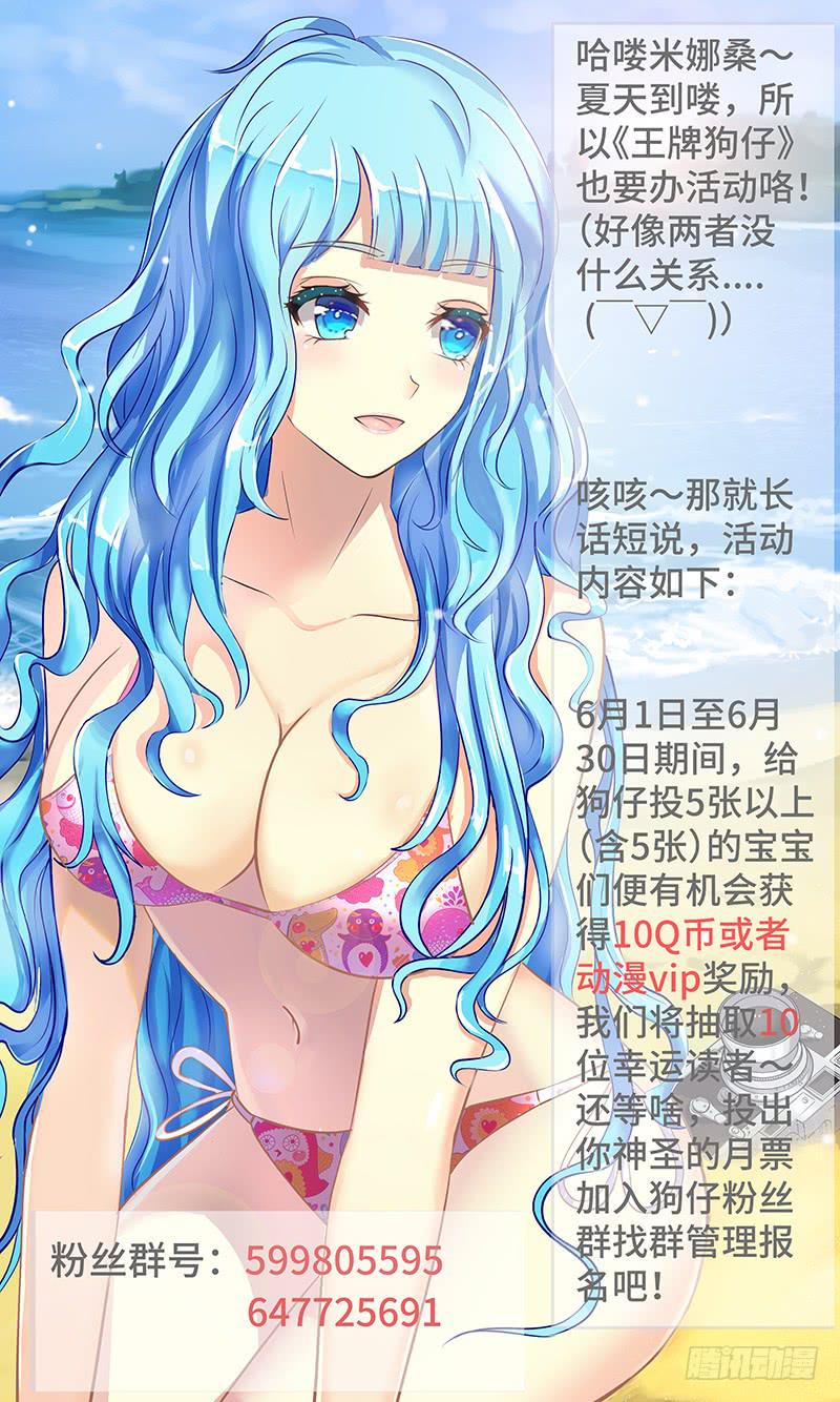 第三十一话 第三摄影棚-第31话