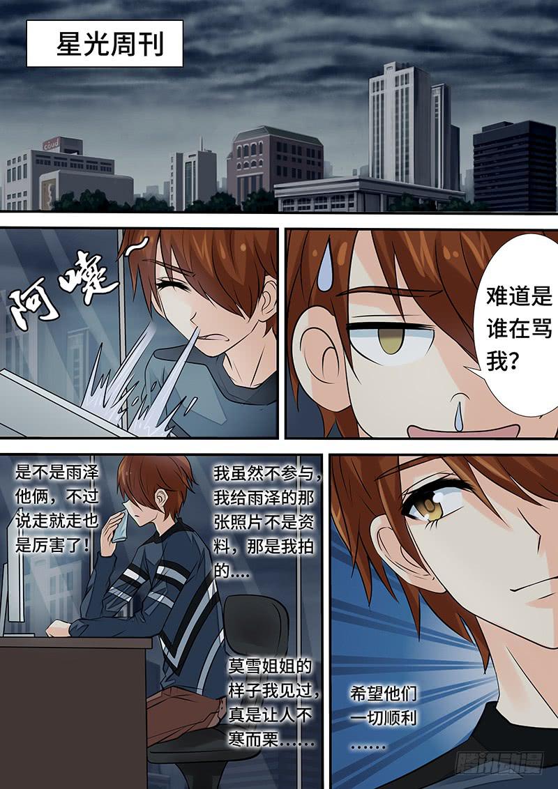 第三十一话 第三摄影棚-第31话