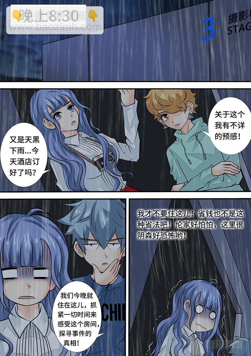 第三十一话 第三摄影棚-第31话