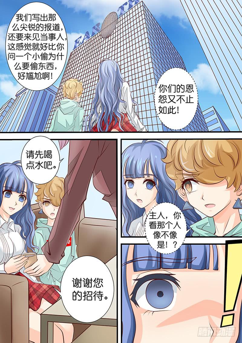 第三十七话 罗生门-第37话