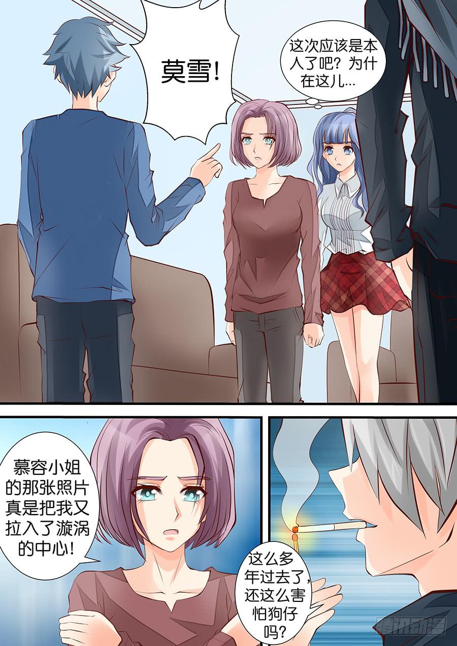 第三十七话 罗生门-第37话