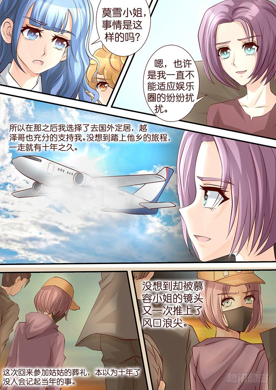 第三十九话 是非题-第39话