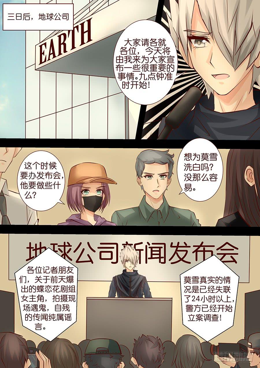 第三十九话 是非题-第39话