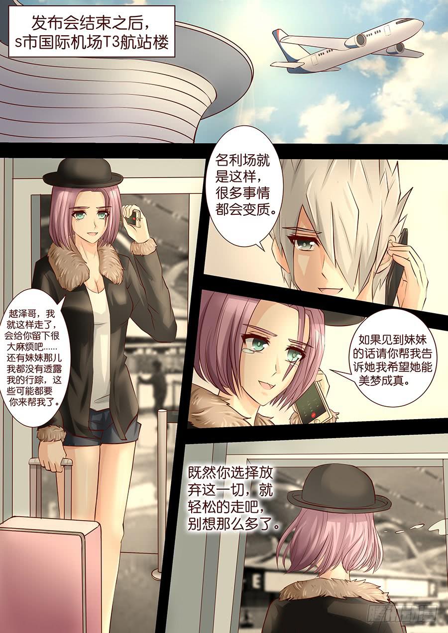 第三十九话 是非题-第39话