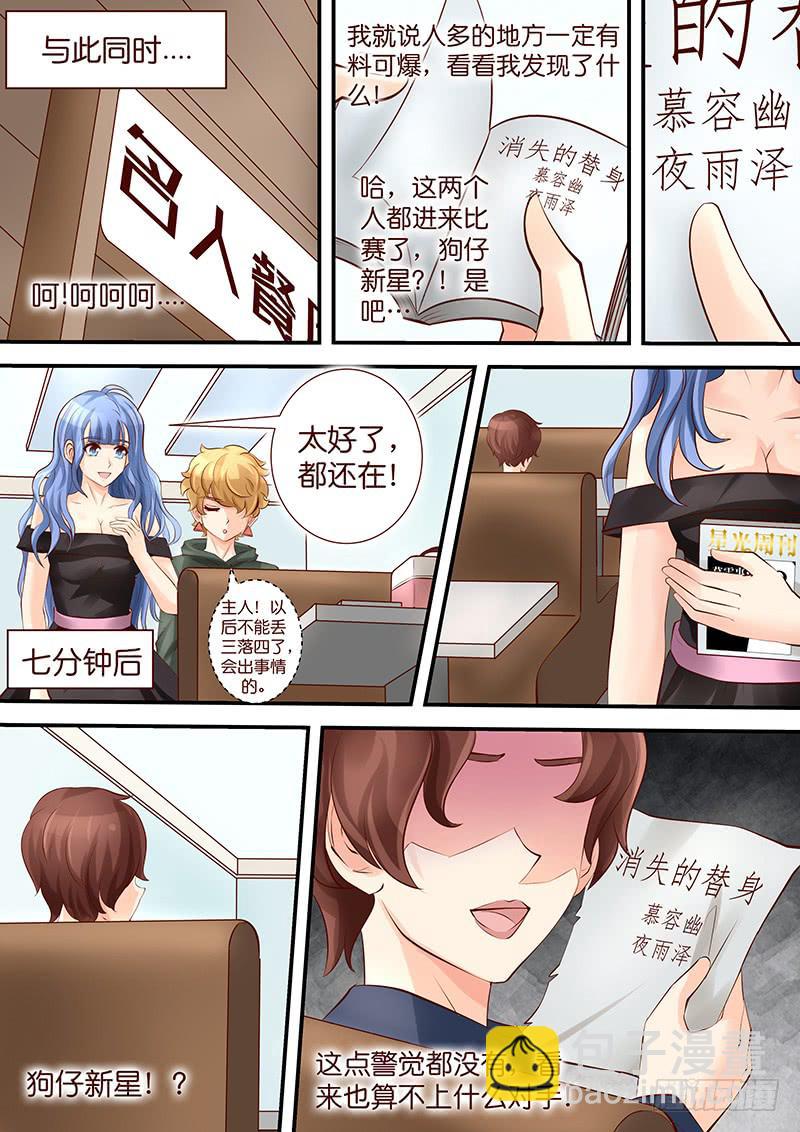 第四十三话 覆水难收-第43话