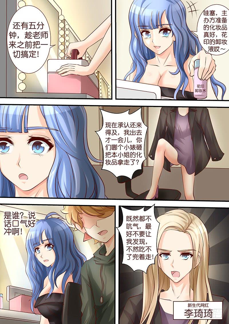 第四十三话 覆水难收-第43话