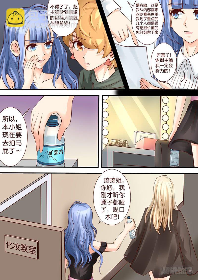 第四十三话 覆水难收-第43话