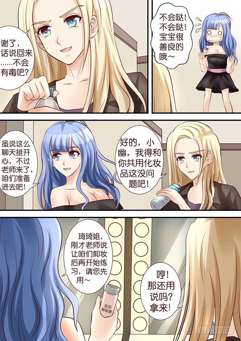 第四十三话 覆水难收-第43话
