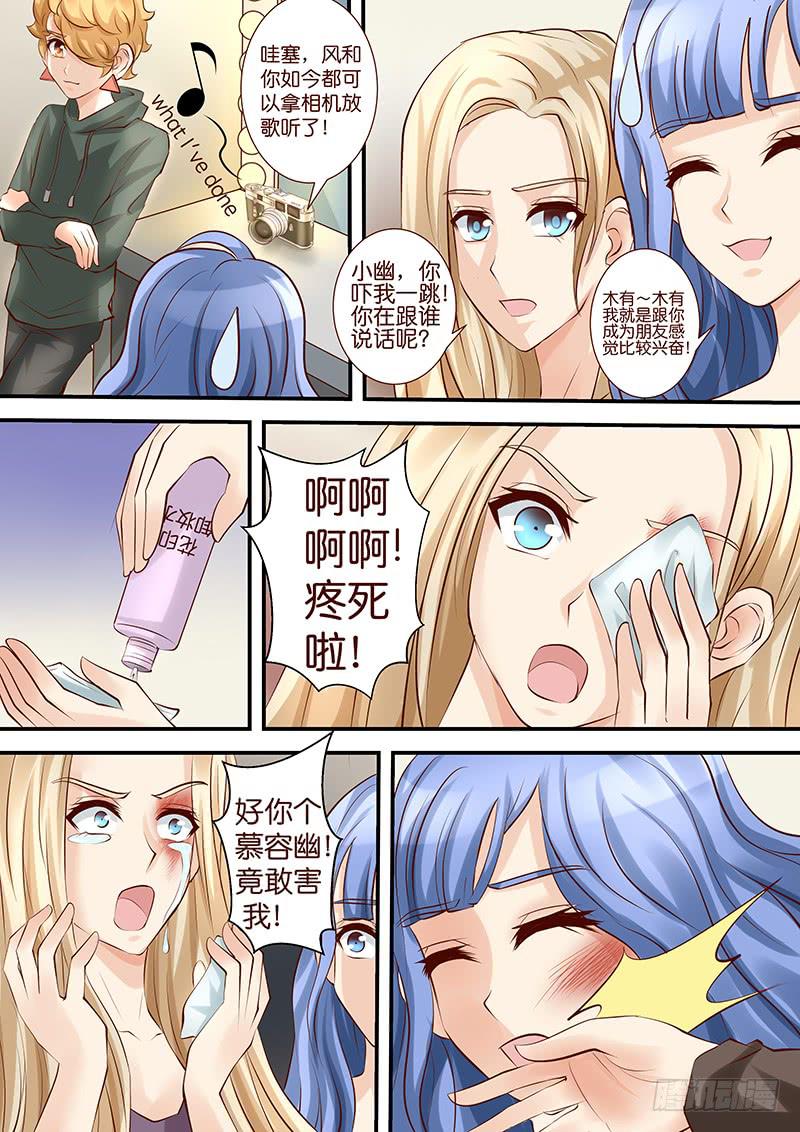 第四十三话 覆水难收-第43话