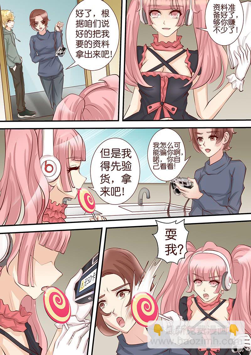 第四十五话 丽-第45话