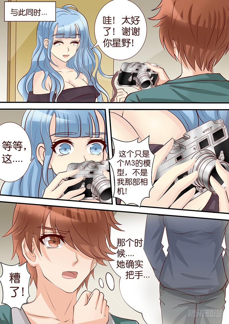 第四十五话 丽-第45话