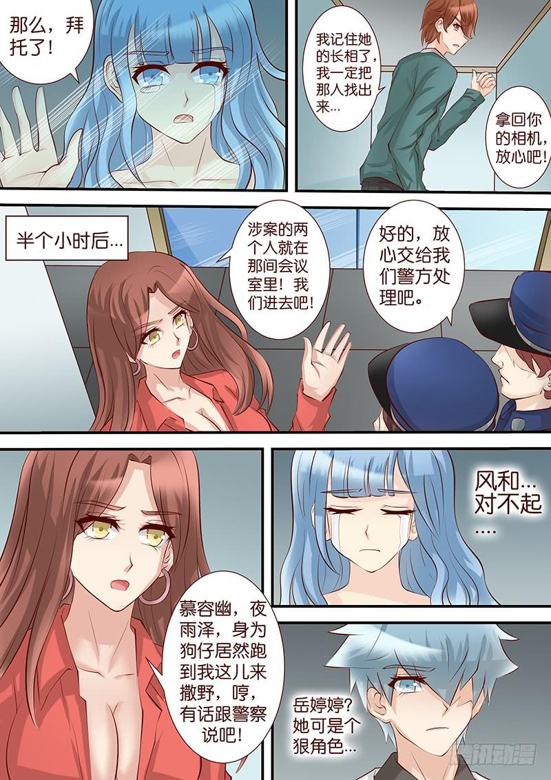 第四十五话 丽-第45话